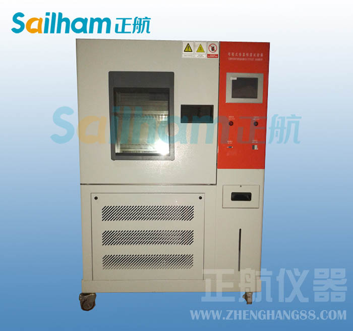 光伏光電專用深圳恒溫恒濕機