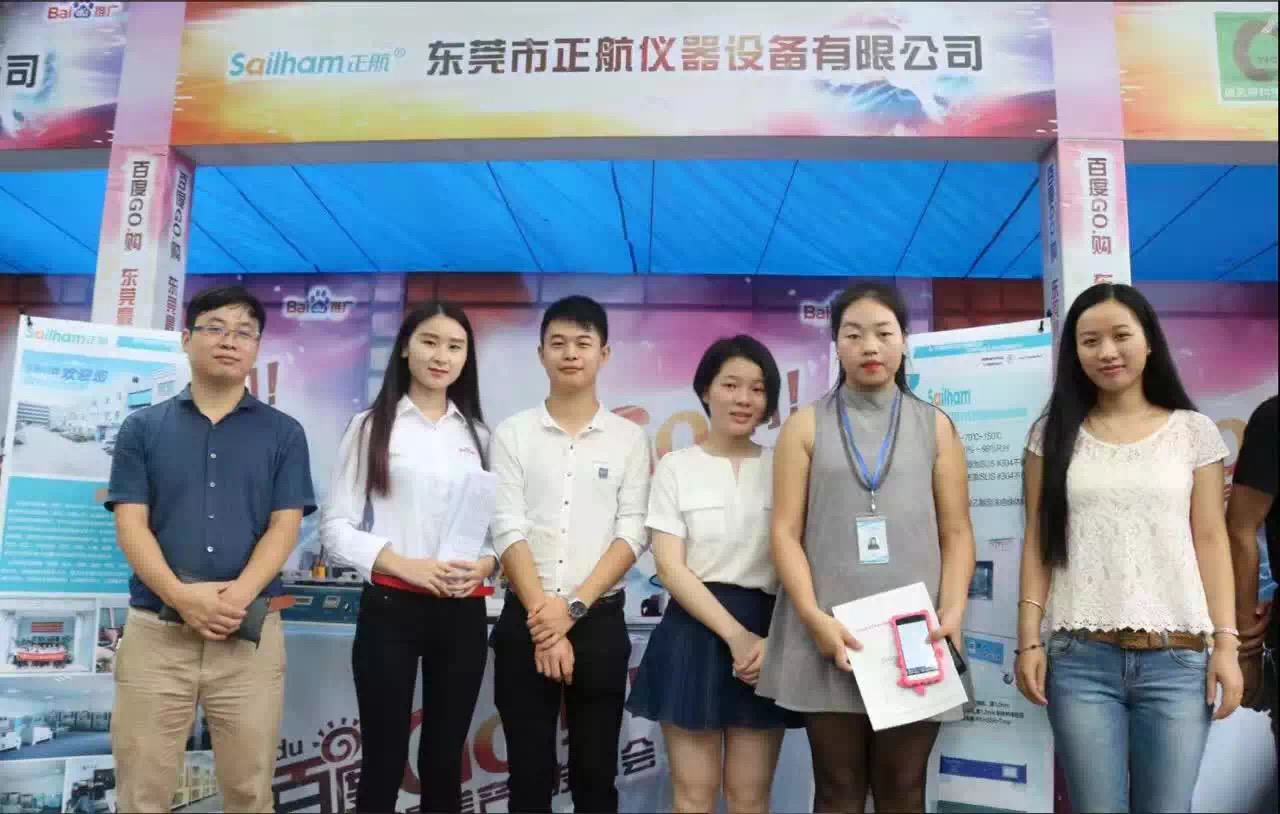 正航精英早早到達，布置展位