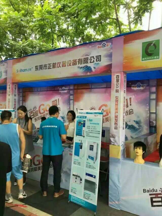 正航業(yè)務人員耐心地向客戶介紹著公司的產(chǎn)品