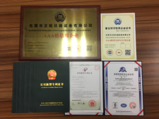 榮獲AAA級信用企業、全國儀器設備行業AAA級誠信經營示范單位等