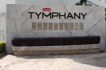 正航儀器與超聲音響合作 正航儀器與超聲音響合作