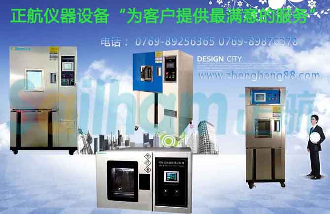 傳感器測試設(shè)備