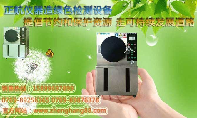 老化試驗(yàn)機(jī)秘密