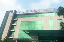 廣州市昊志機電有限公司簽約正航  廣州市昊志機電有限公司簽約正航